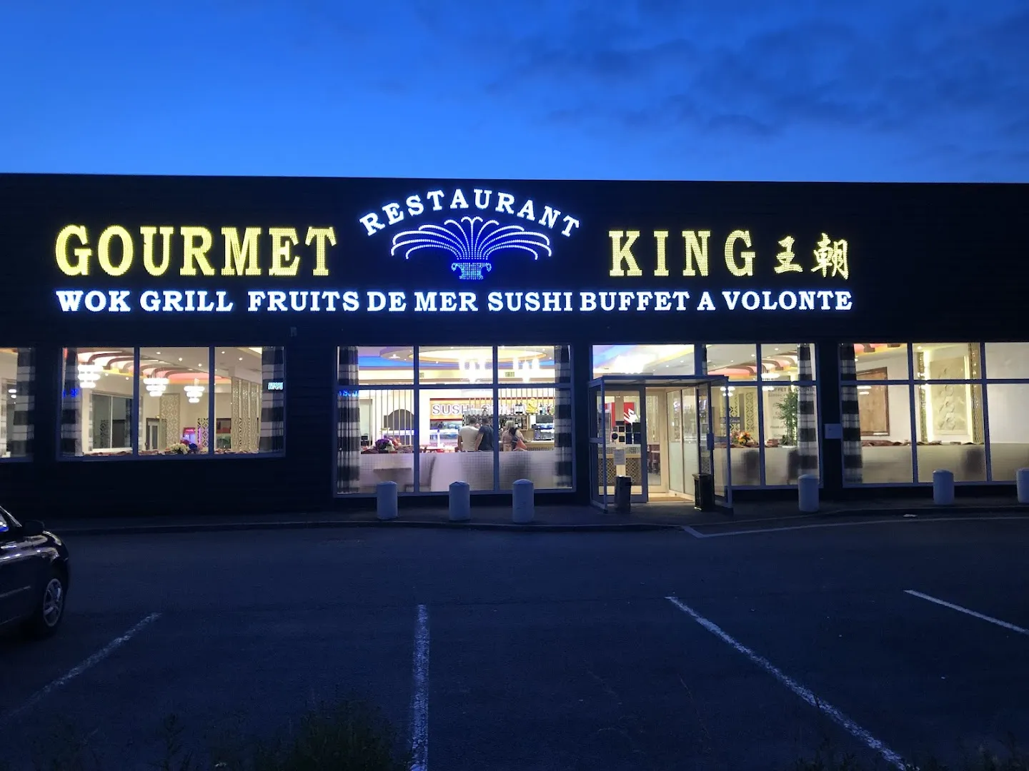 Gourmet king